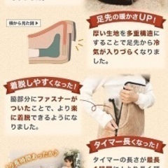 こたんぽ　(1人用動けるこたつ)の画像