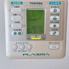 東芝　冷蔵庫　415Lの画像