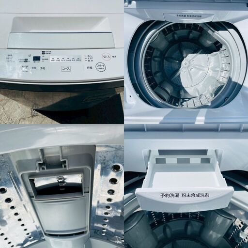 ❗️✨ 一人暮らしに最適✨❗️】TOSHIBA製✨洗濯機 AW-45M7?（2019年