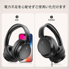 新品未使用 SuperEQワイヤレスヘッドホン最大90時間再生 アイボリー 先着順の画像