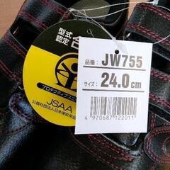 0803-071 セーフティーシューズの画像