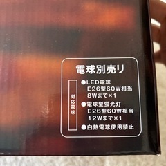 【新品】値下げ‼️ペンダントライトの画像