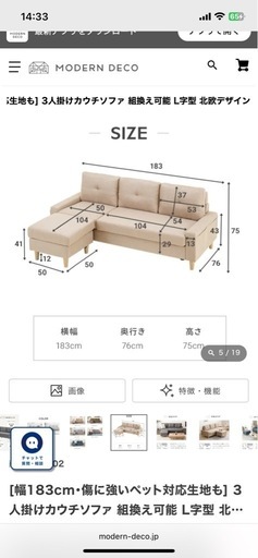ソファ(値段交渉あり・早い者勝ち
)　