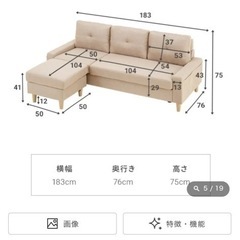ソファ(値段交渉あり・早い者勝ち
)　の画像