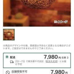 【新品】値下げ‼️ペンダントライトの画像