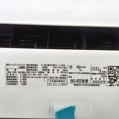 リユースのサカイ栃木店★ジモティ割あり★ TOSHIBA エアコン RAS-K221M 2.2kw 23年製 室内機分解洗浄 TC10067の画像
