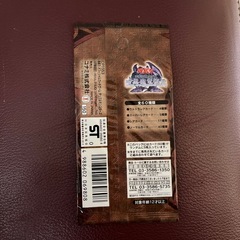 20年前　未開封遊戯王パックの画像