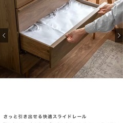  [幅80] ラック付きデザインチェスト
の画像