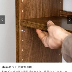  [幅80] ラック付きデザインチェスト
の画像
