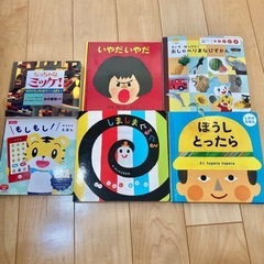 【取引中】しましまぐるぐる　子供用絵本6点