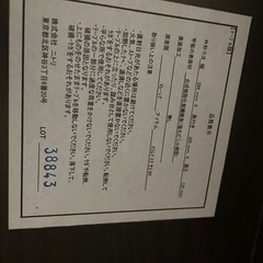 大田区PC　デスク　の画像