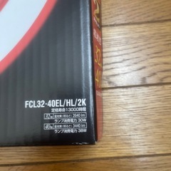 パナソニック 蛍光灯   電球色fcl32電球の画像