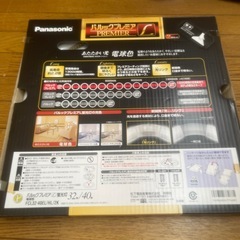 パナソニック 蛍光灯   電球色fcl32電球の画像