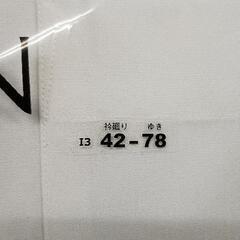 0803-036 Yシャツ D'URBAN ダーバン 白　42-78の画像