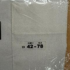 0803-037 Yシャツ D'URBAN ダーバン 白　42-78の画像