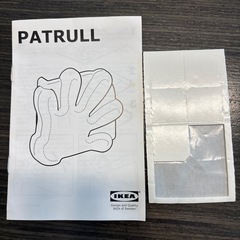 安全ガードセットの画像