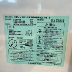 ※引き取り先決定※冷蔵庫【三菱 MR-H25J-W】の画像