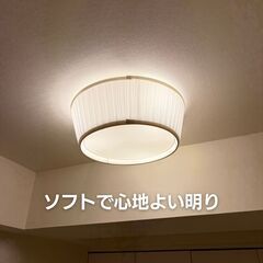 美品！IKEA シーリングライト♡オースティード♡の画像