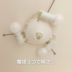 美品！IKEA シーリングライト♡オースティード♡の画像