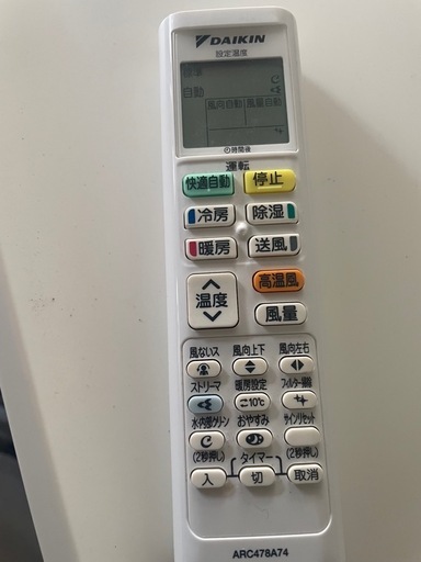 ダイキン エアコン F40ZTHXP-W 2022年製