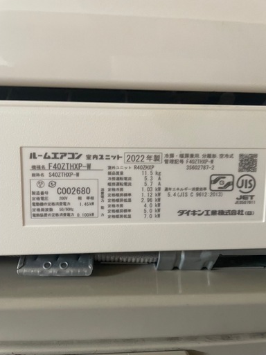 ダイキン エアコン F40ZTHXP-W 2022年製