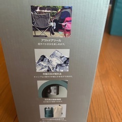 かき氷器の画像