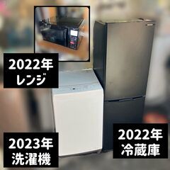 ★送料・設置無料★ 中古 2ドア冷蔵庫 アイリスオーヤマ (No.2660) 中古 冷蔵庫 アイリスオーヤマのおすすめ人気商品一覧 通販