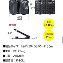 【サンワダイレクト】フットレスト デスク下 足置き台の画像
