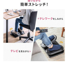 【サンワダイレクト】フットレスト デスク下 足置き台の画像