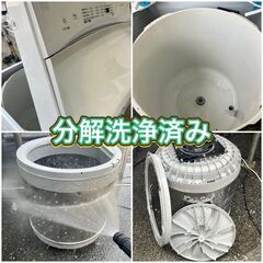 【受付終了】【高年式】家電セット♬サイズ大きめ♡冷蔵庫＋洗濯機＋オーブンレンジの3点セット【配送設置無料】日時指定OKの画像
