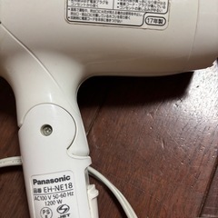 ドライヤーの画像