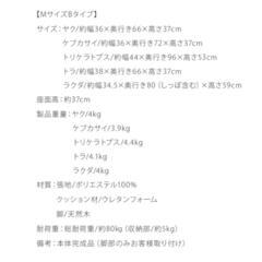 アニマルスツール　ヤク　収納　イス　足置きの画像