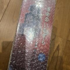 AA261n【衝撃の人間ドラマ】中国ドラマ DVD 感動 ヒューマン サスペンス 実力派俳優 愛憎劇  
の画像