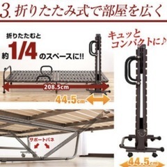 折りたたみ 桐すのこ シングルベットの画像
