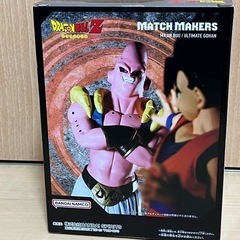 ドラゴンボール 魔人ブウ (VSアルティメット悟飯) フィギュアの画像
