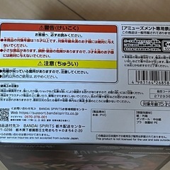 ドラゴンボール 魔人ブウ (VSアルティメット悟飯) フィギュアの画像