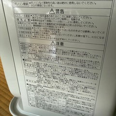 CORONA
石油ファンヒーター①の画像