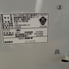 CORONA
石油ファンヒーター①の画像