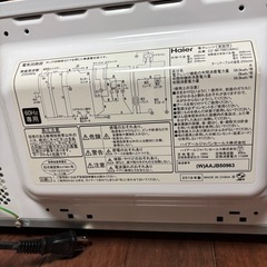 電子レンジ（取引者決定）の画像
