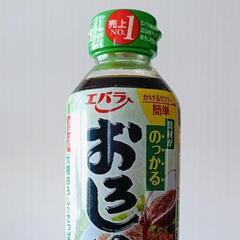 エバラ おろしのたれの画像