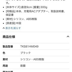  パーワーボール　ティップネス の画像