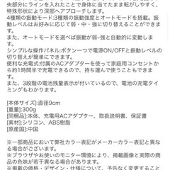  パーワーボール　ティップネス の画像