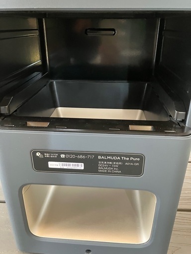 BALMUDA The Pure タワー型空気清浄機 ダークグレー A01A-GR 美品です