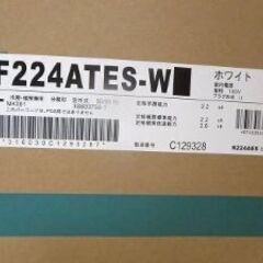 新品ダイキン 6-8畳用2.2kw S-224ATES-W エリア内標準取り付け込み 65000円〜の画像