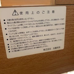 2段ベッドの画像