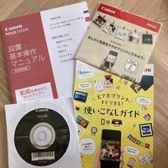 Canon TS5330の画像