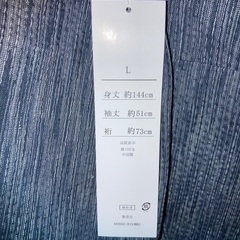 浴衣　帯なし　L 新品　未使用の画像