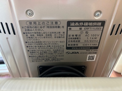 セット 冷蔵庫、2021 洗濯機2019、電子レンジ2018 配達 OK ?の通販は 