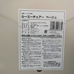 【出品8/5まで】折りたたみテーブル・椅子セット 500円の画像