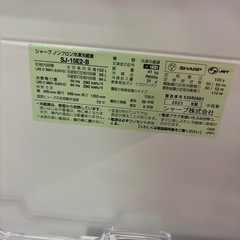 ☆ドリーム荒牧店☆ジモティー割引有☆SHARP/2ドア冷蔵庫/SJ-15E2-B/152L/2023年製の画像